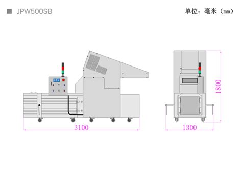 Small Crushing And Baling Machine Horizontal Baler JPW500SB 1000SB