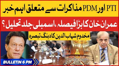 Imran Khan Decision Pti And Pdm Negotiation Bol News Bulletin At 6