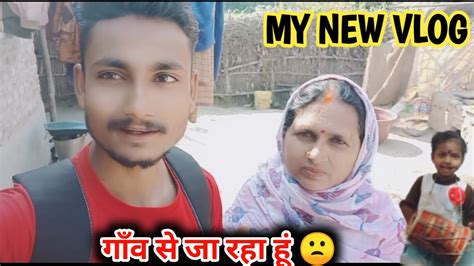 Aaj Apne Gaon Se Jaa Raha Hu 🙁 My New Vlog Youtube