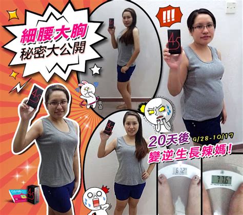 45 Kilos Clean 5 瘦身速度doubleup 20天瘦10kilos！！ ~ Slimming Expert 瘦身专家