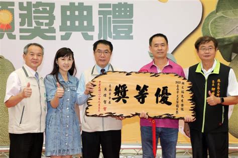 2023台南文旦大賽評鑑出爐 黃偉哲贈匾得獎者力薦中秋送禮首選文旦 寶島日報