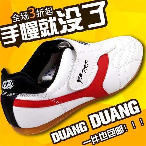 WTF Adult Child Taekwondo Shoes Karate Training Sport Shoes kickboxing ...