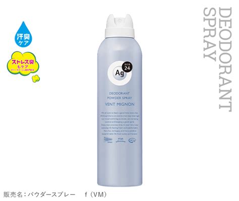 エージーデオ24ag Deo24 フットスプレー H 無香料 142g ファイントゥデイ資生堂fine Today Shiseido