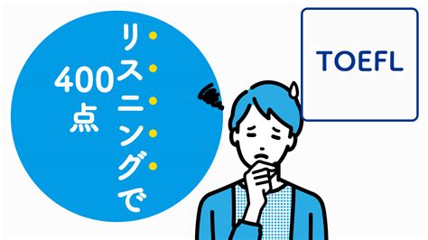 Toeic750点のレベルは？点数を取るため勉強時間や学習方法を紹介｜english With