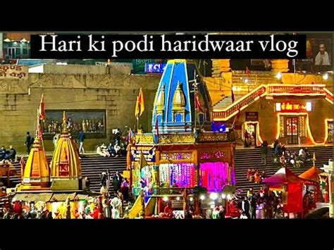 Haridwaar Vlog Hari Ki Podi Haridwaar Uttarakhand Vlogs