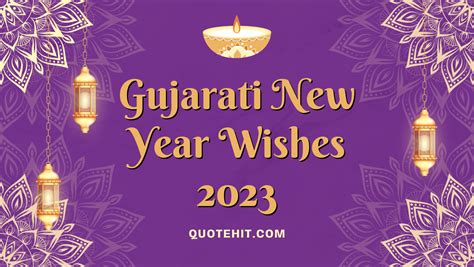 Gujarati New Year Wishes And Greetings Gujarati Quote Hit