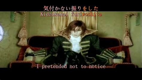 Gackt Miz Rable Youtube