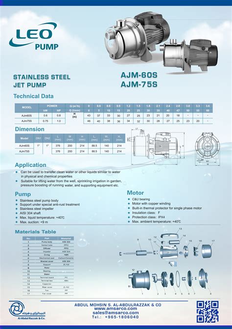 AJM75S STAINLESS STEEL JET PUMP Al Abdul Razzak Co