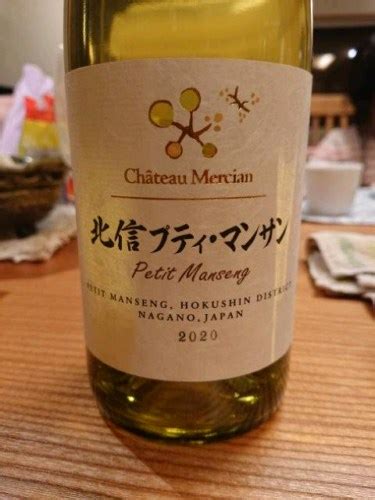 Ch Teau Mercian Petit Manseng Vivino Us