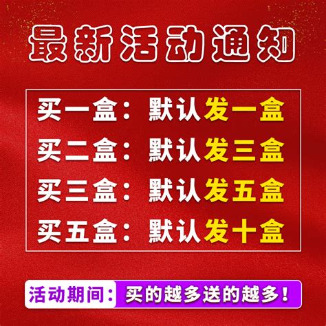 德国小钢炮男用男性黑金刚10粒装美国黄金玛卡辉腾金虎鞭虎王v8胶虎窝淘