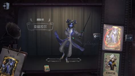 【第五人格】新监管者“约瑟夫”的简单攻略 知乎