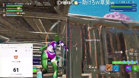 フォトナランク参加型！ フォートナイト フォートナイト参加型 フォートナイトライブ Fortnite 初見さん大歓迎 フォートナイトランク フォートナイトランク参加型 全機種ok