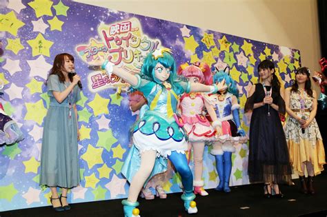 【写真】「映画スタートゥインクルプリキュア 星のうたに想いをこめて」の初日舞台あいさつの様子 Mantanweb（まんたんウェブ）