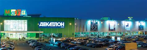 ТРЦ «Мега» в Казани: адрес, магазины одежды, часы работы, как добраться ...