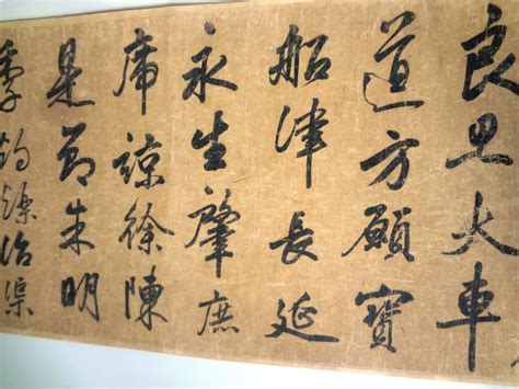 Song Dynasty Original Scroll Of Calligraphy Attributed To Ca