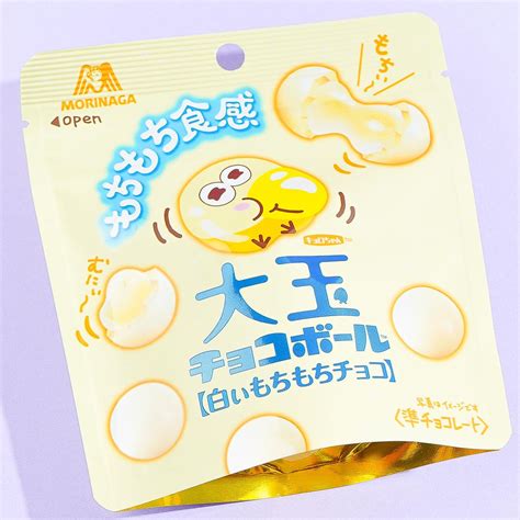 Morinaga Choco Ball Pack White Mochi Mochi Chocolate Japan Candy Store