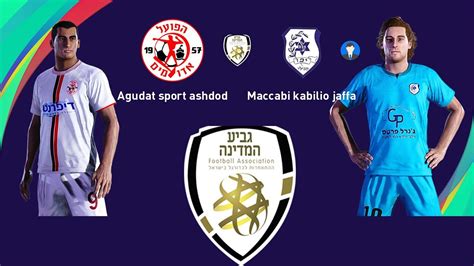 Agudat Sport Ashdod Vs Maccabi Kabilio Jaffa Israeli State