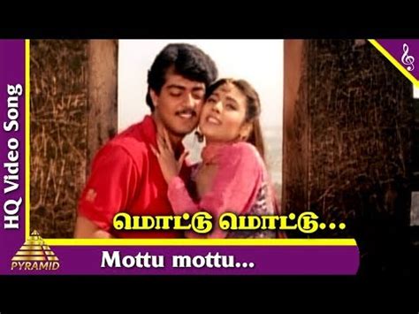 Kadhal Kottai Tamil Movie Songs Mottu Mottu Malaradha Video Song