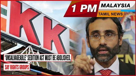 Malaysia Tamil News Pm Unsalvageable Sedition Act Must Be