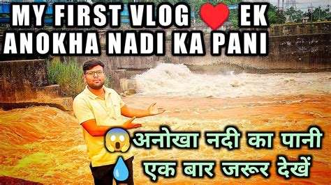 MY FIRST VLOG MY FIRST VIDEO ON YOUTUBE Riki Vlogs YouTube