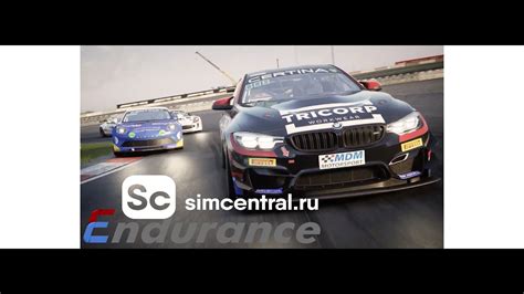 Assetto Corsa Competizione Spa GT4 Simcentral Ru YouTube