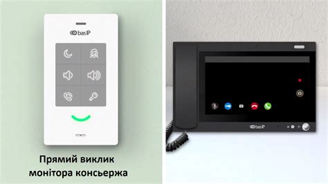 Аудіодомофон BAS-IP SP-03 – офіційний дистриб'ютор