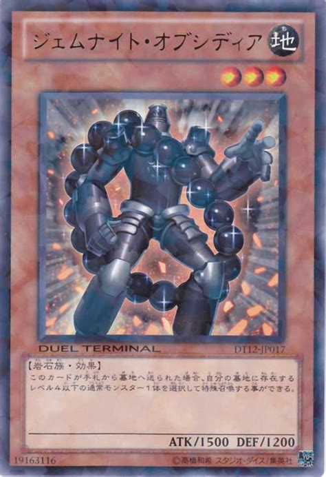 Gem Knight Obsidian Yu Gi Oh Fandom Powered By Wikia