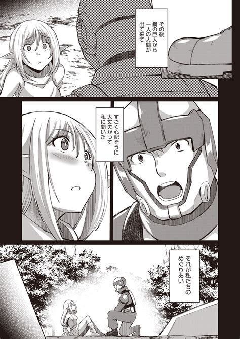 COMIC AUN 2024 06 Page 327 Nhentai Hentai Doujinshi And Manga