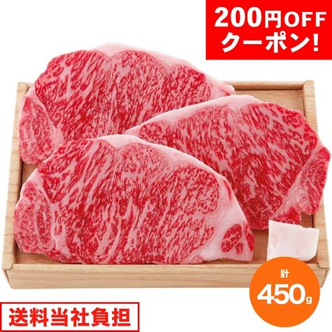 お中元 【200円オフクーポン】 お中元ギフト 2024 飛騨牛 サーロインステーキ 3枚 計約450g ステーキ すてーき 国産牛 サーロイン うさマート通販 Jre Mall