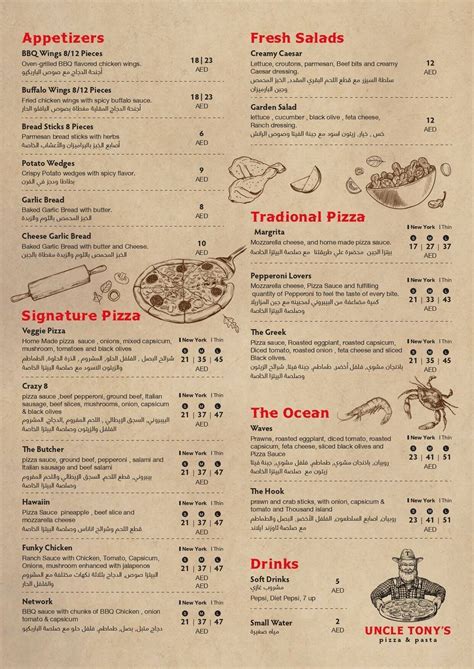 Menu at Uncle Tony's, Sharjah