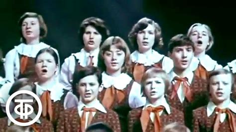 Большой детский хор ЦТ и ВР "Орлята учатся летать" Chords - Chordify