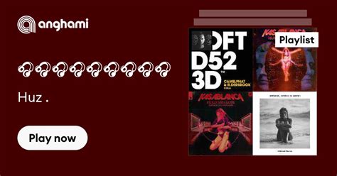 🎧🎧🎧🎧🎧🎧🎧🎧🎧 Playlist Play On Anghami