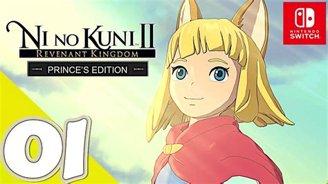 Ni No Kuni II Revenant Kingdom Switch Gameplay Walkthrough Part 1