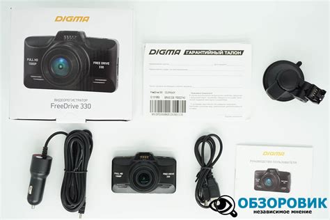 Обзор видеорегистратора Digma FreeDrive 330 - VR-Obzor.ru