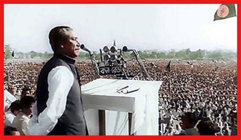 7 March Speech Of Bangabandhu ৭ই মার্চ বঙ্গবন্ধুর ঐতিহাসিক ভাষণ