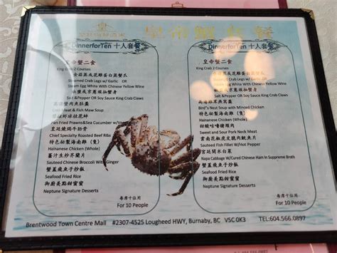 Carta De Neptune Palace Seafood Restaurant Brentwood Mall Burnaby