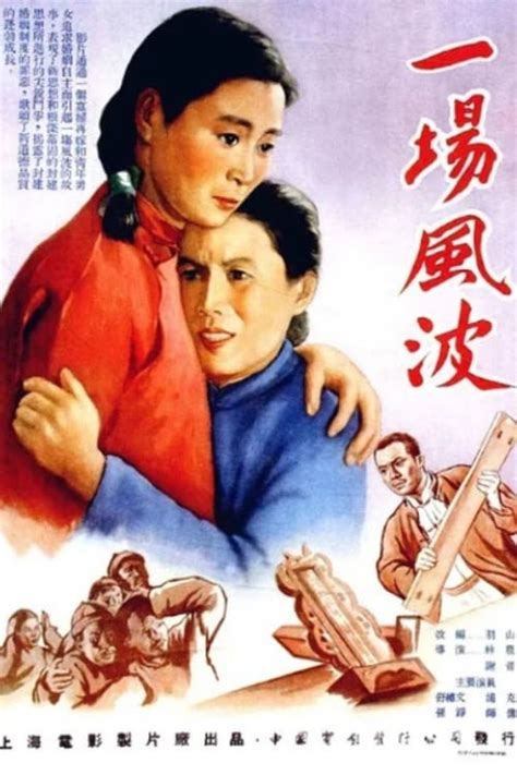 Collections Nong Lin China Underground Movie Database