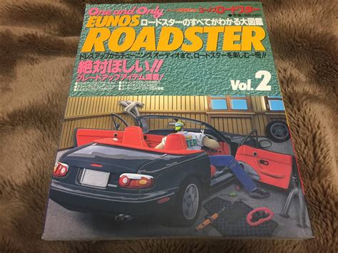 【やや傷や汚れあり】【絶版】ゴールドカートップ ユーノスロードスターvol2 M2 1002、m2 1006、m2 1008、マツダスピード