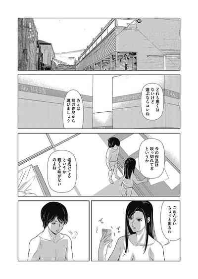 Ano Hi No Sensei Nhentai Hentai Doujinshi And Manga