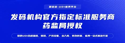 Udi科普 什么是医疗器械唯一标识udi系统一文带你详细讲了解 知乎