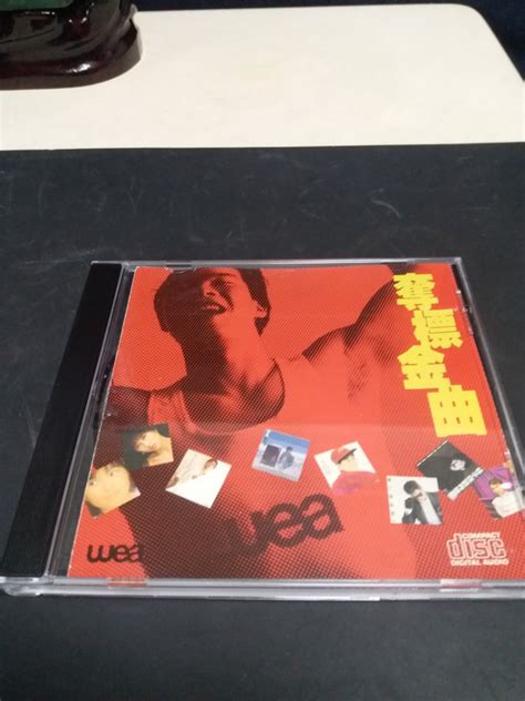 罕有 膠圈 奪標金曲 韓國 T113 舊版 cd 靚聲 平售 興趣及遊戲 音樂樂器 配件 音樂與媒體 CD 及 DVD