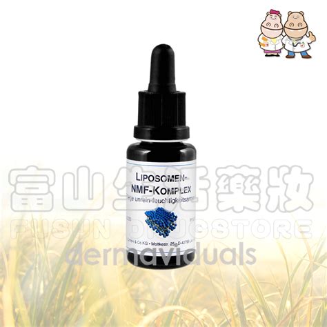 德妍思 Dermaviduals 微脂囊高效天然保濕因子精華 20ml【富山】