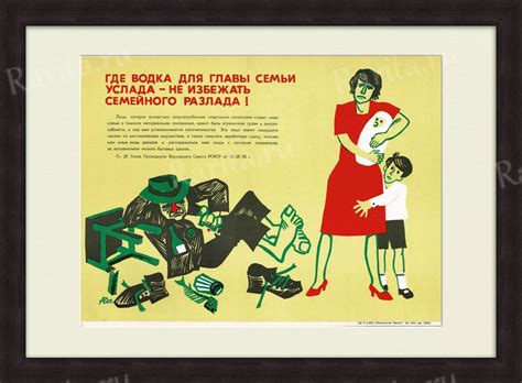 Пьянству бой! 98 советских плакатов про алкоголь