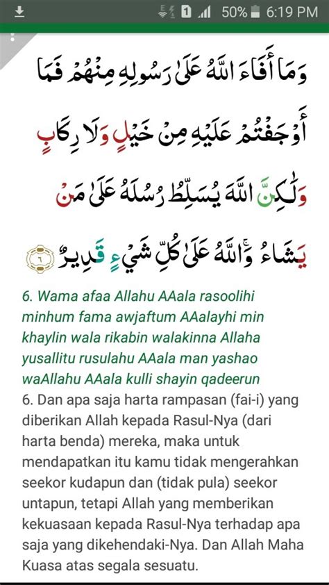 Surah Hashr Last 3 Ayat 7 Times Nipoddf