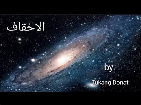 Al Ahqof Juz By Tukang Donat Youtube