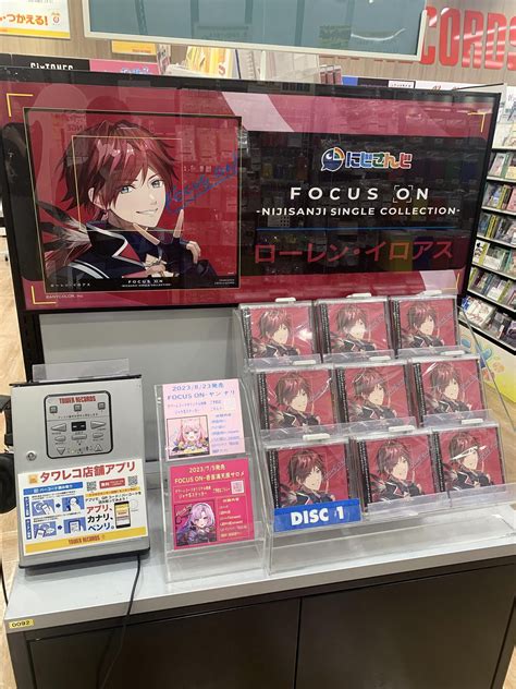 タワーレコード盛岡店 On Twitter 🗝【 ローレン・イロアス】💸 『focus On Nijisanji Single