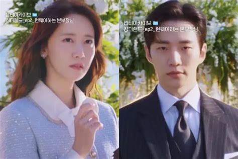 Drama King The Land Episode 3 Siap Tayang Yuk Intip SPOILER Dan Klik