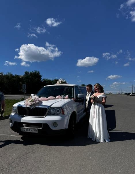 Наш прекрасный Лимузин сделал день бракосочетания незабываемым для ...