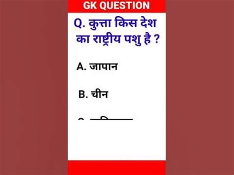 #@gk @# - YouTube 
