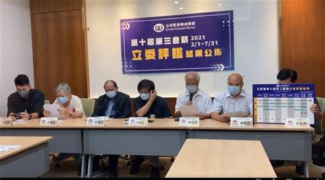 公督盟優秀立委評鑑結果出爐 民進黨立委18人上榜 政治 三立新聞網 Setncom